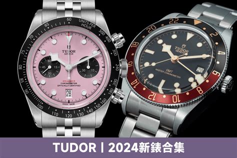 tudor 價錢